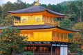 Kinkaku-ji Temple of the Golden Pavilion is aÃÂ zenÃÂ buddhist templeÃÂ and one of the most